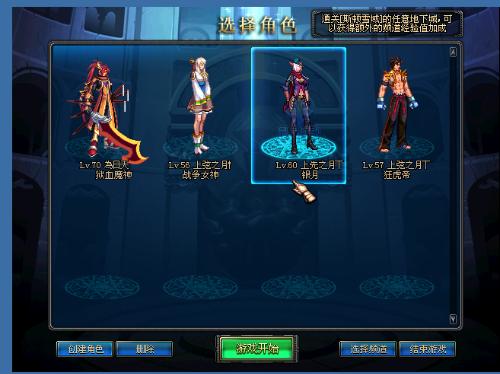 他参加下场 他参加下场