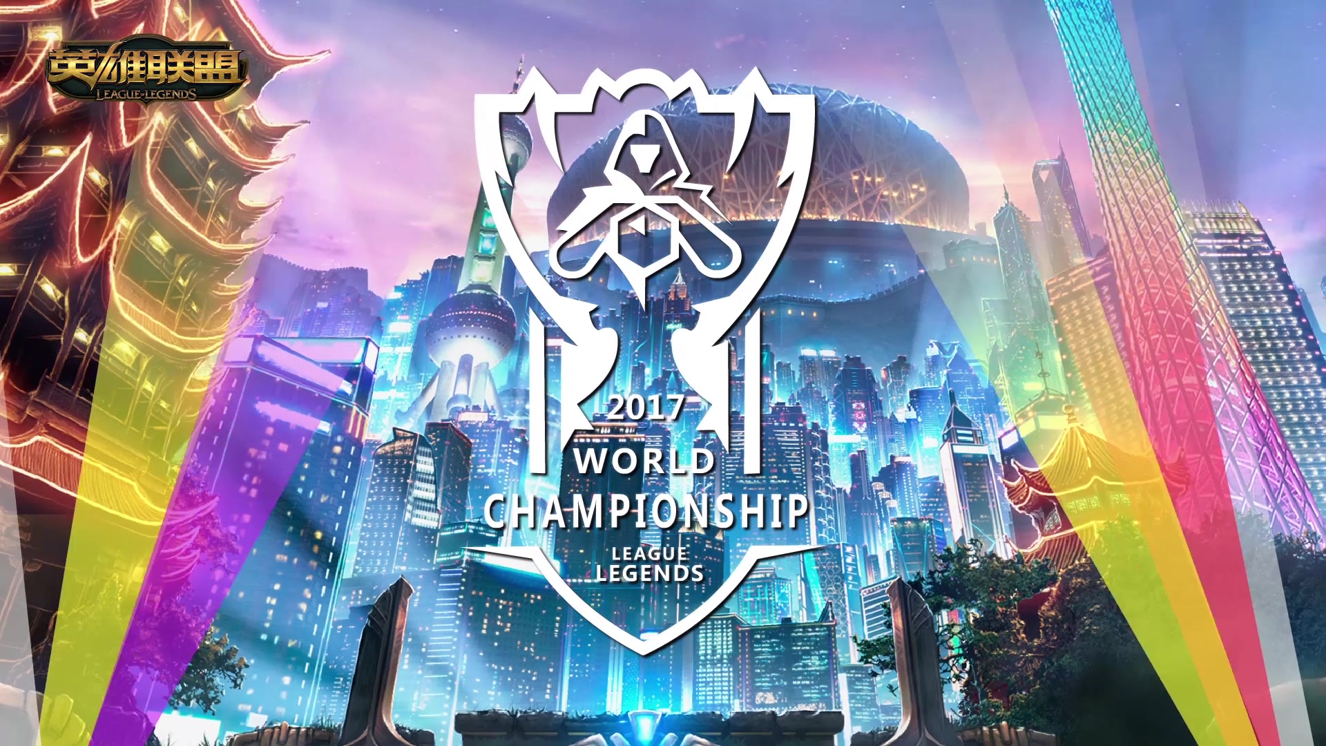 那麼前六不 那麼前六不