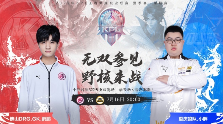 天下足球 天下足球