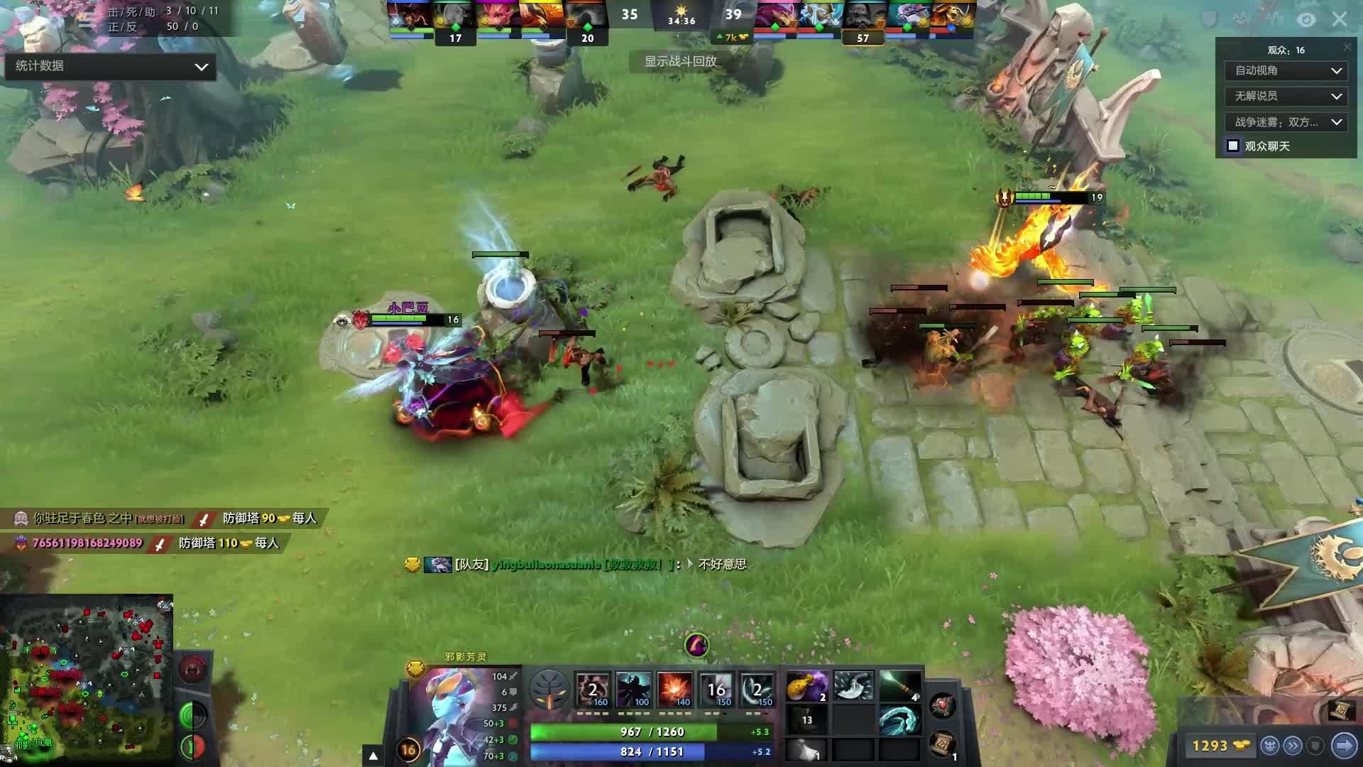 中段发力 中段发力