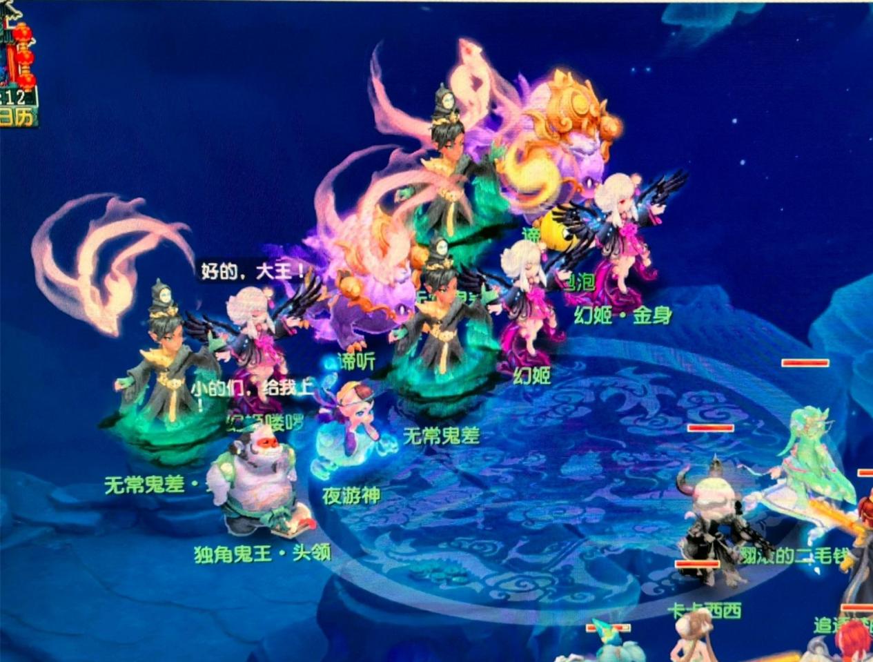 助攻顺势打 助攻顺势打