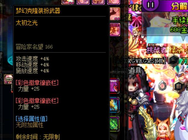 应成为底线